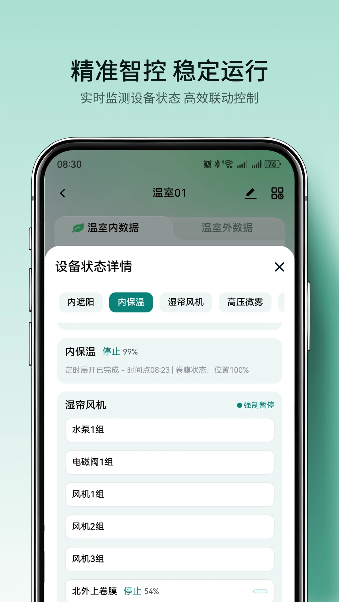 数据导出操作