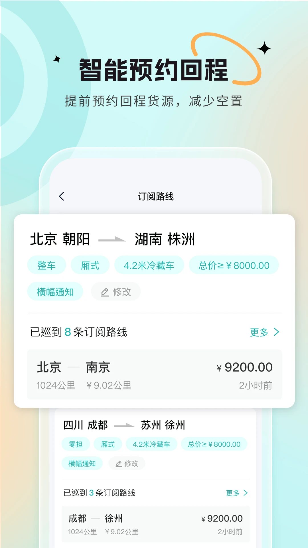 С��Ѳ��-����˾������ƽ̨3.5.0.0�ٷ����ͼ0