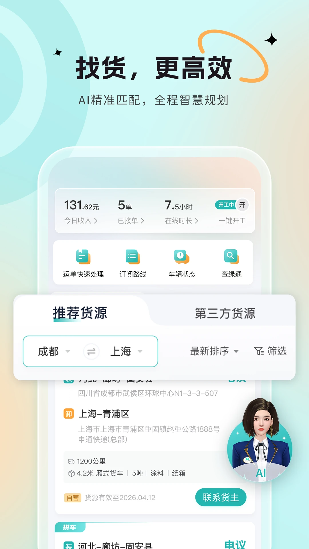 С��Ѳ��-����˾������ƽ̨3.5.0.0�ٷ����ͼ3