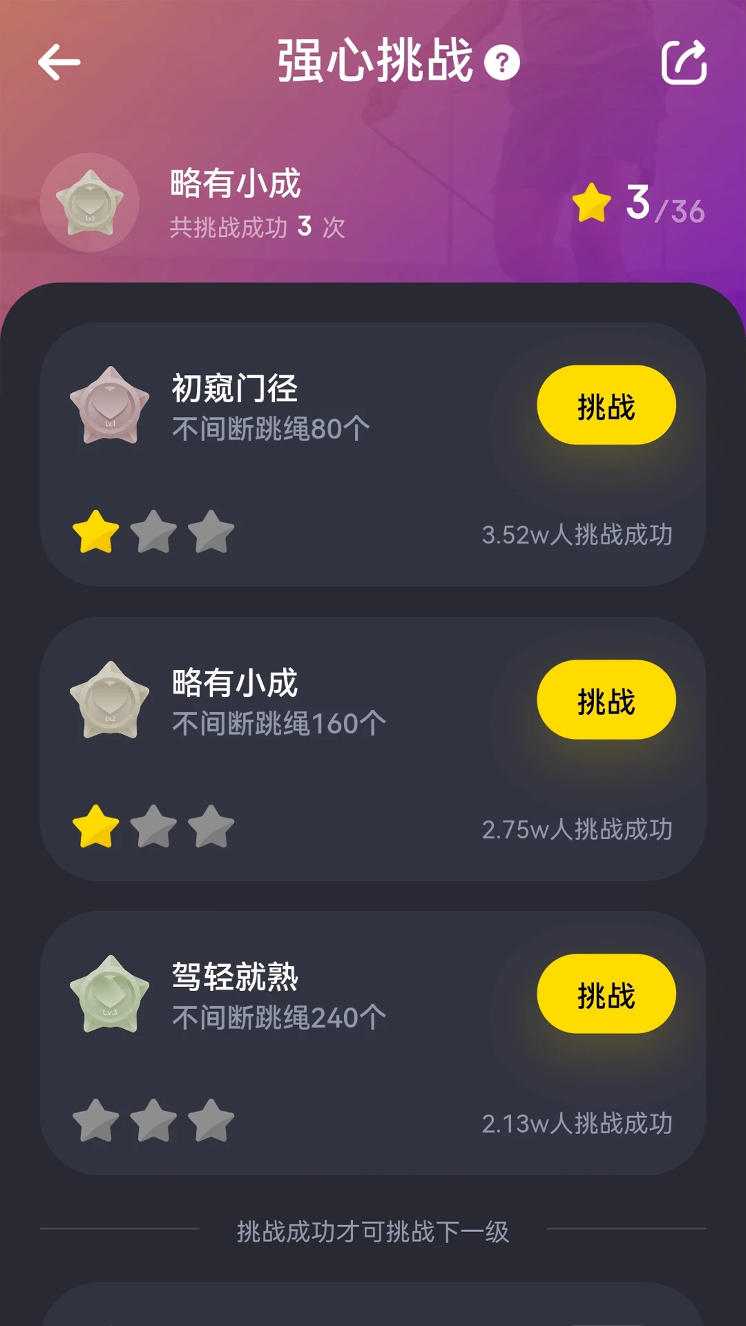 Loop回音互动界面