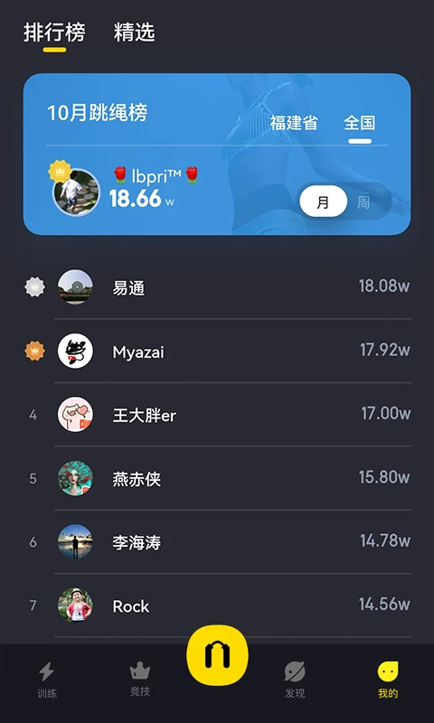 Loop回音个人主页