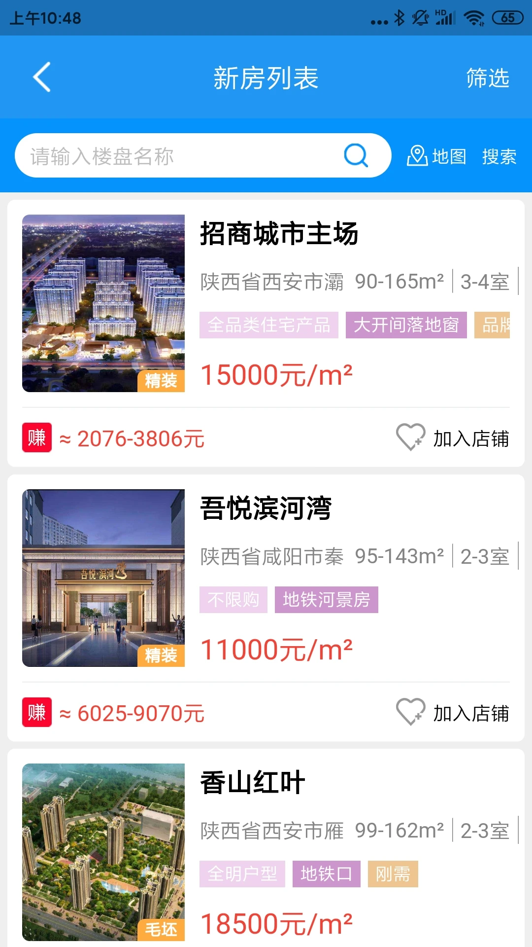 �ѿ�e��v2.0.93 �ٷ����ͼ0