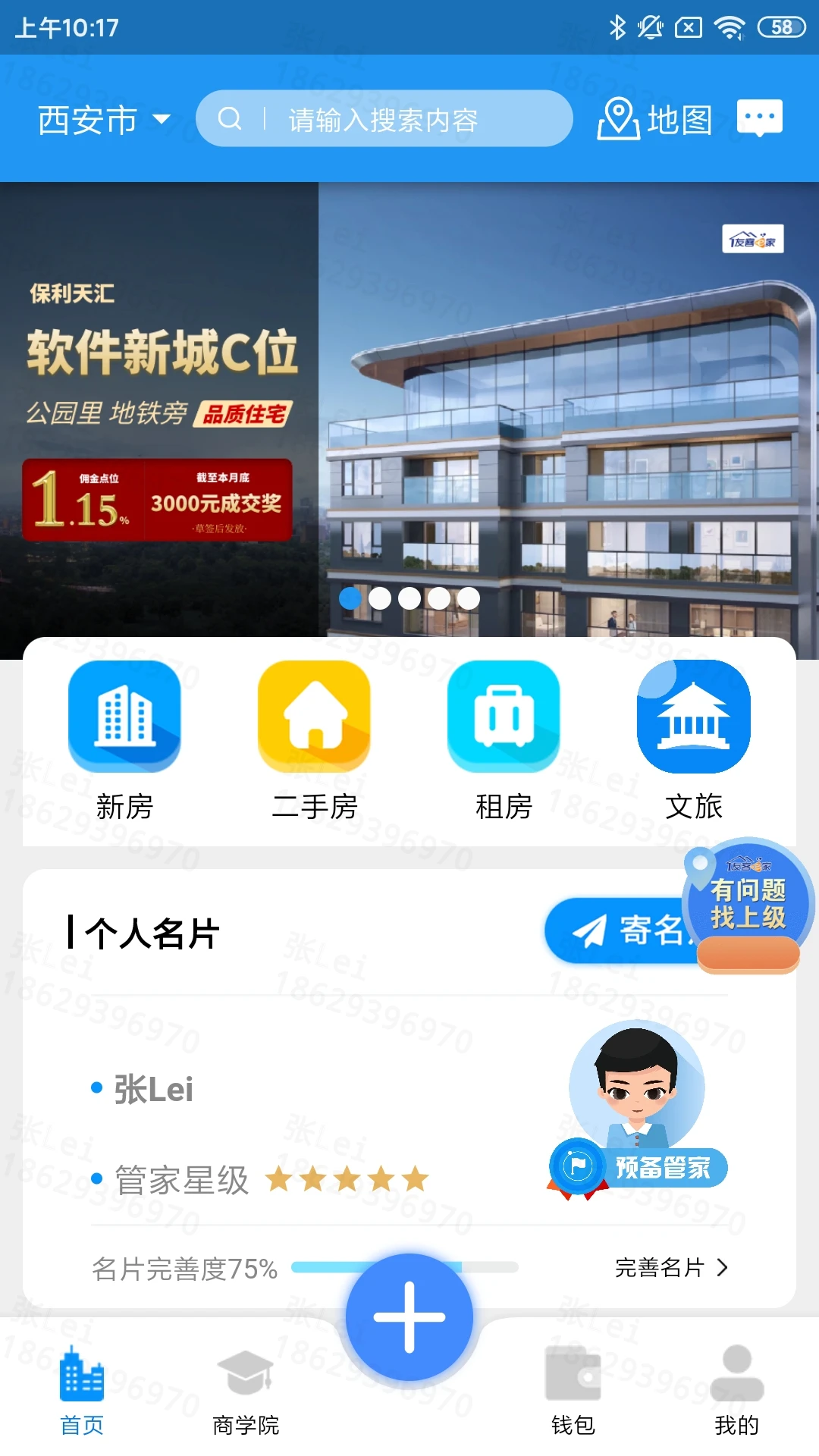 �ѿ�e��v2.0.93 �ٷ����ͼ3