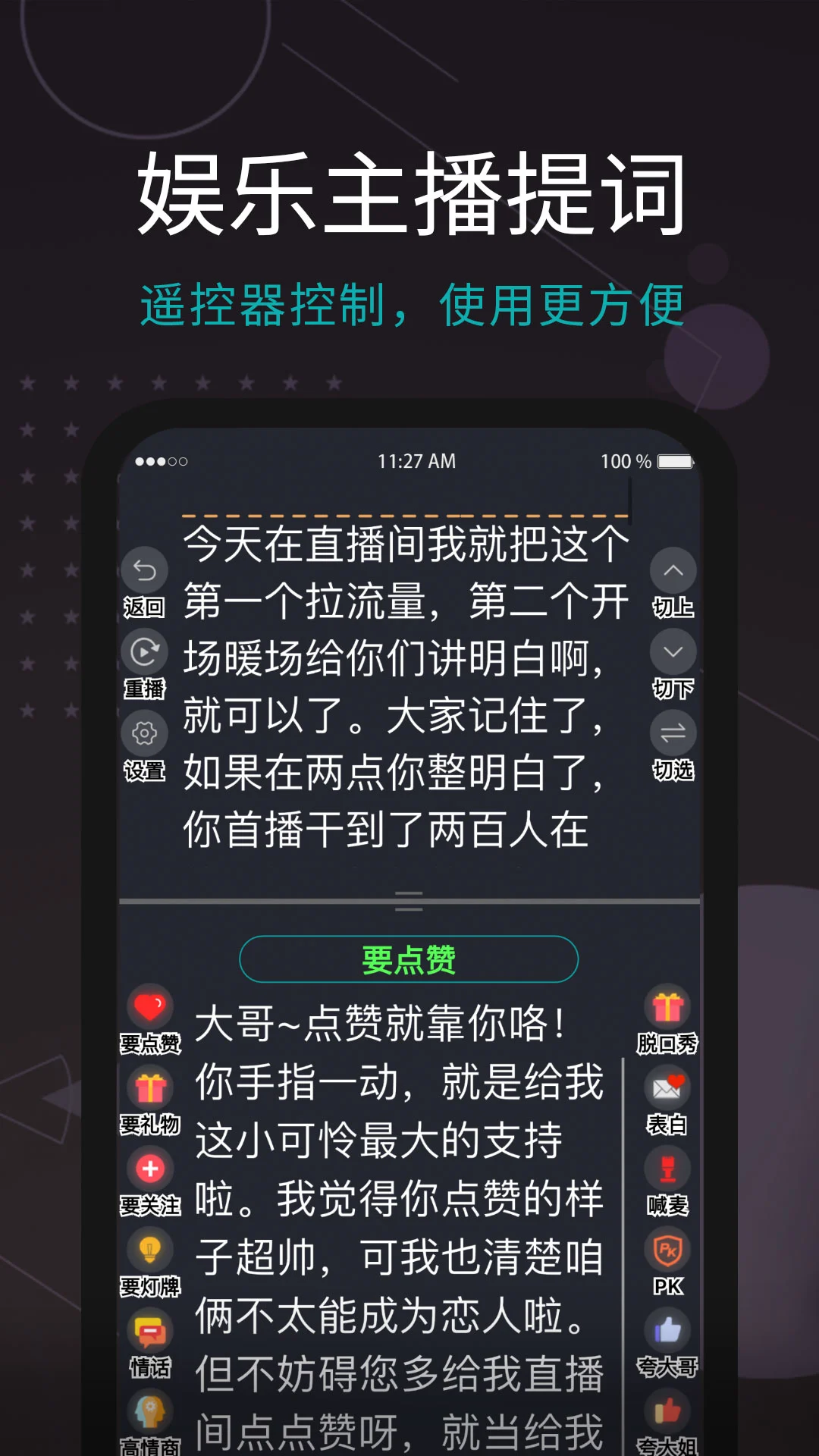 ��ֱ�������v6.7.0 ��׿���ͼ1