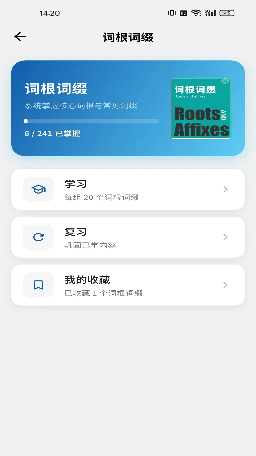 添翼护士3.2.0 官方版截图3
