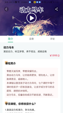 ���֮ѧ��ѧ���佲�����