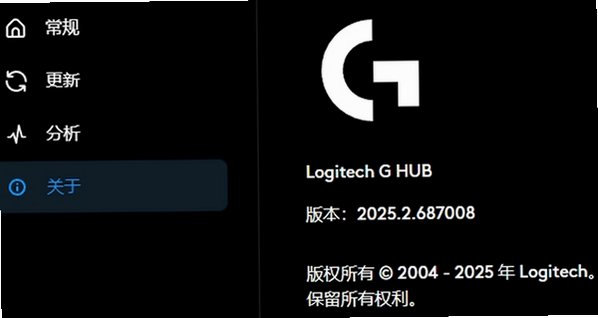 Logitech G HUB for Mac��ͼ1