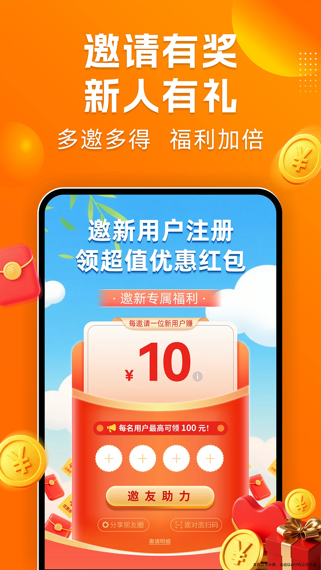 ��ʱ��app���°汾v2.4.0�ٷ����ͼ4