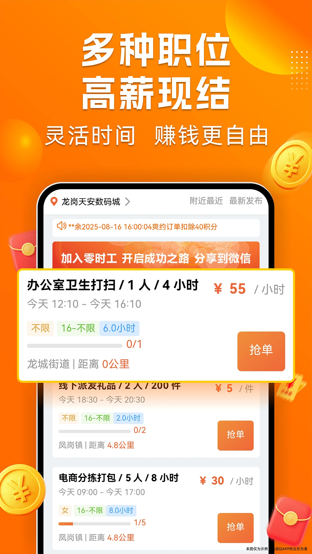 ��ʱ��app���°汾v2.4.0�ٷ����ͼ1