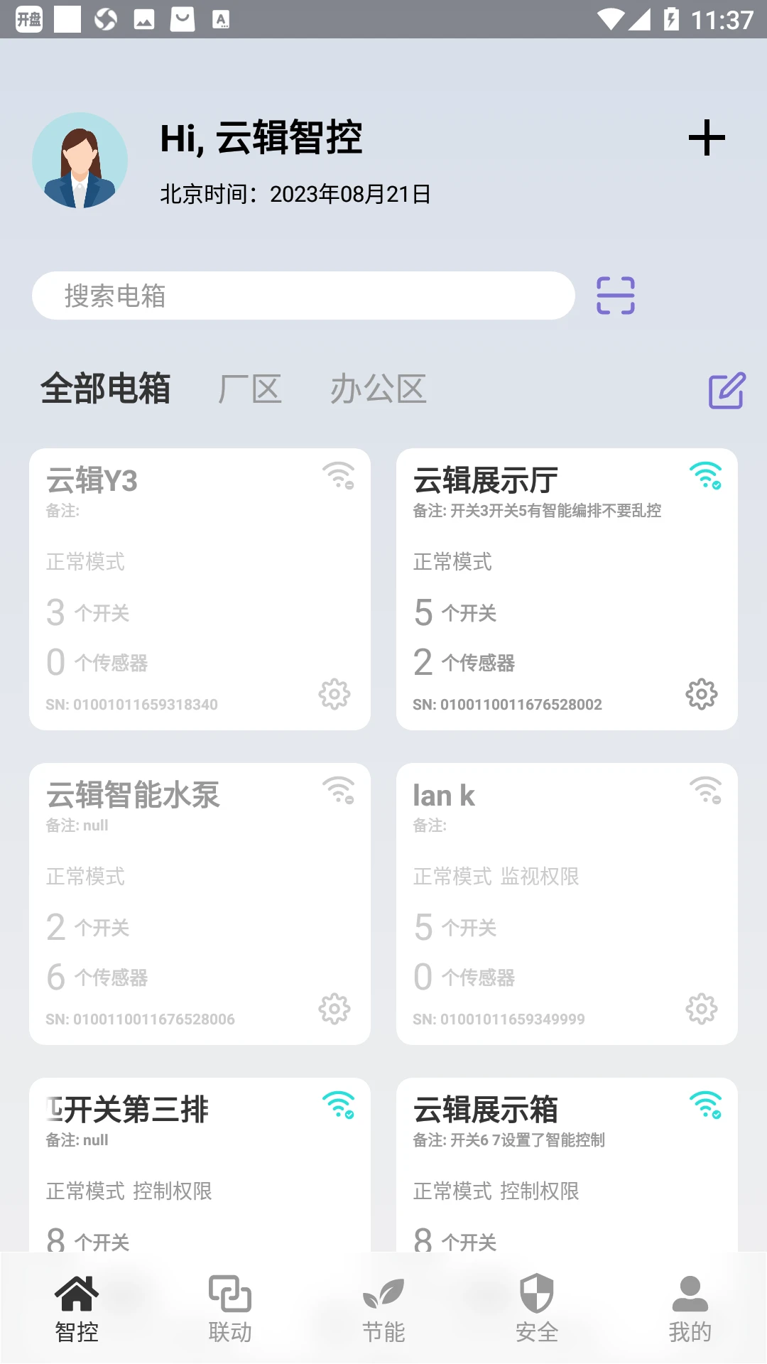 �Ƽ��ǿ�1.6.0 �ٷ����ͼ2