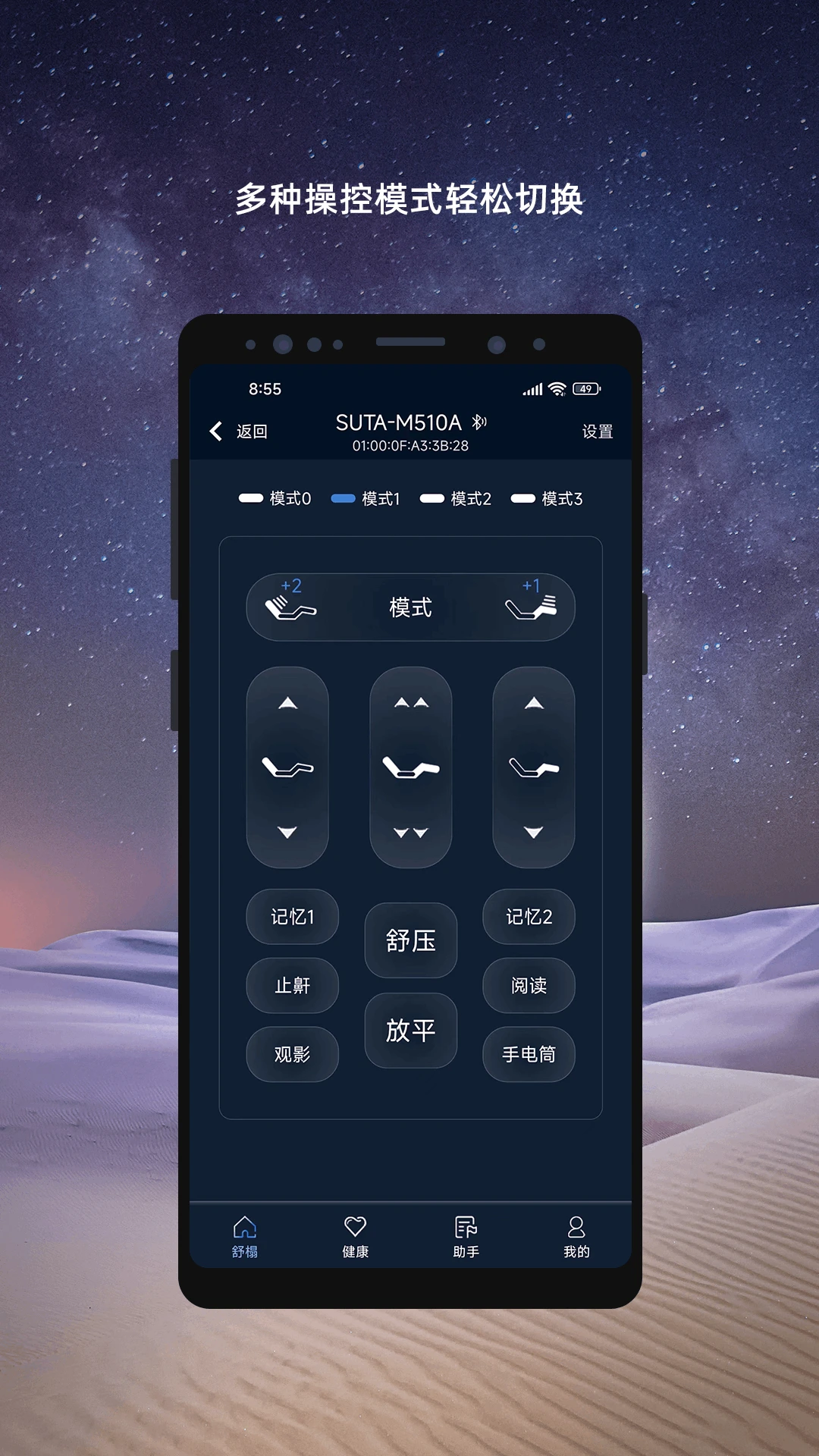 ��������豸����