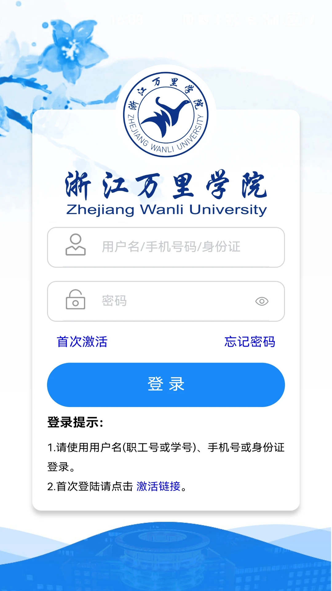 我的万里预览图