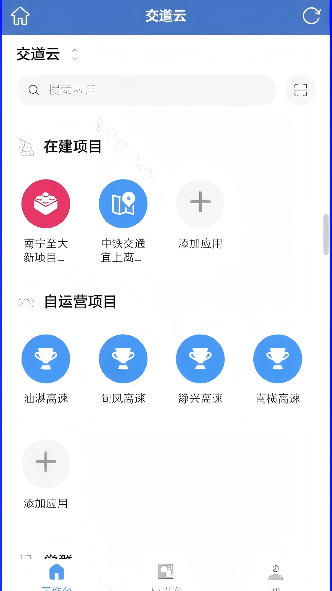 ����ͨͨv3.5.4 �ٷ����ͼ1