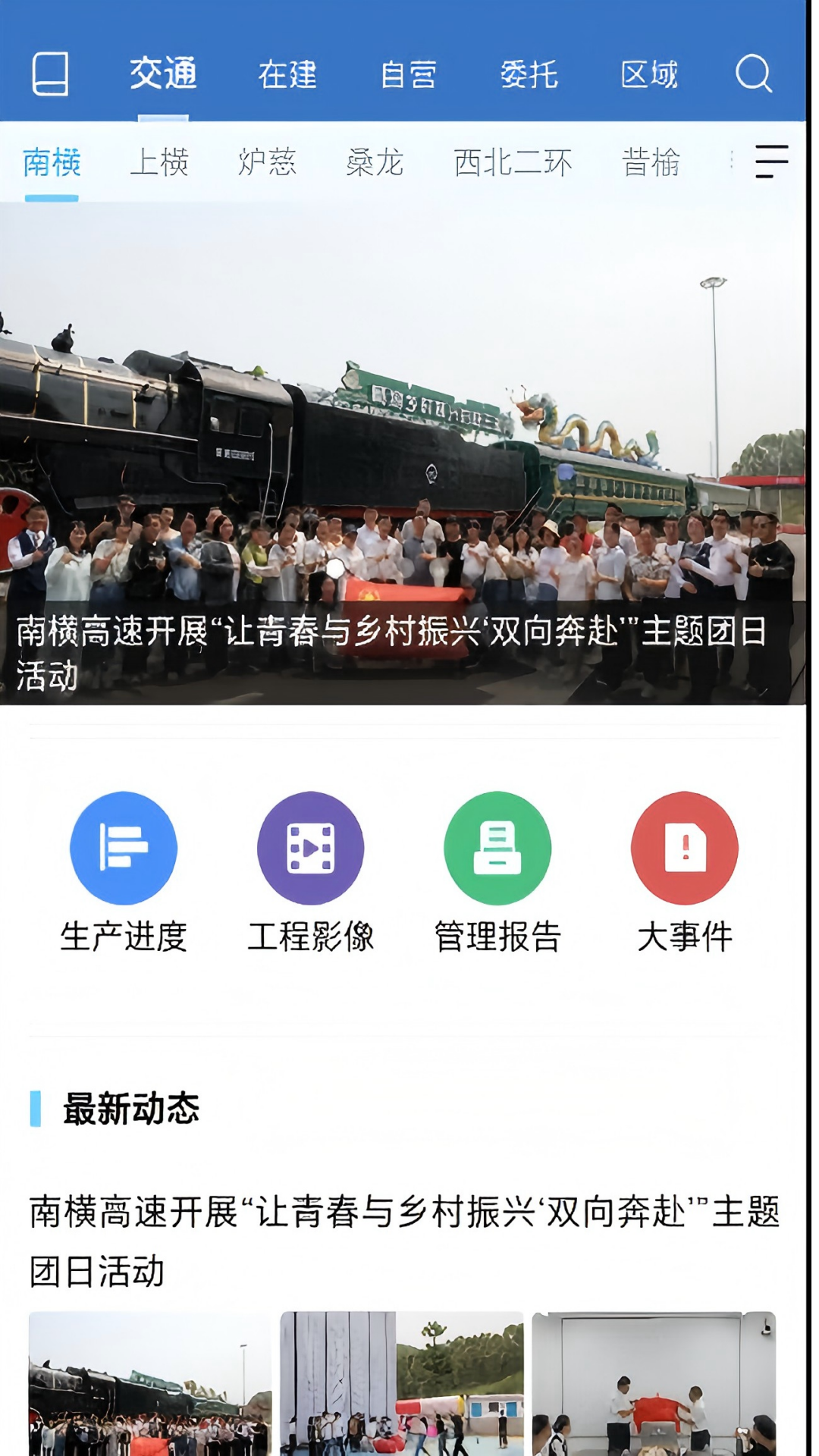 ����ͨͨv3.5.4 �ٷ����ͼ0