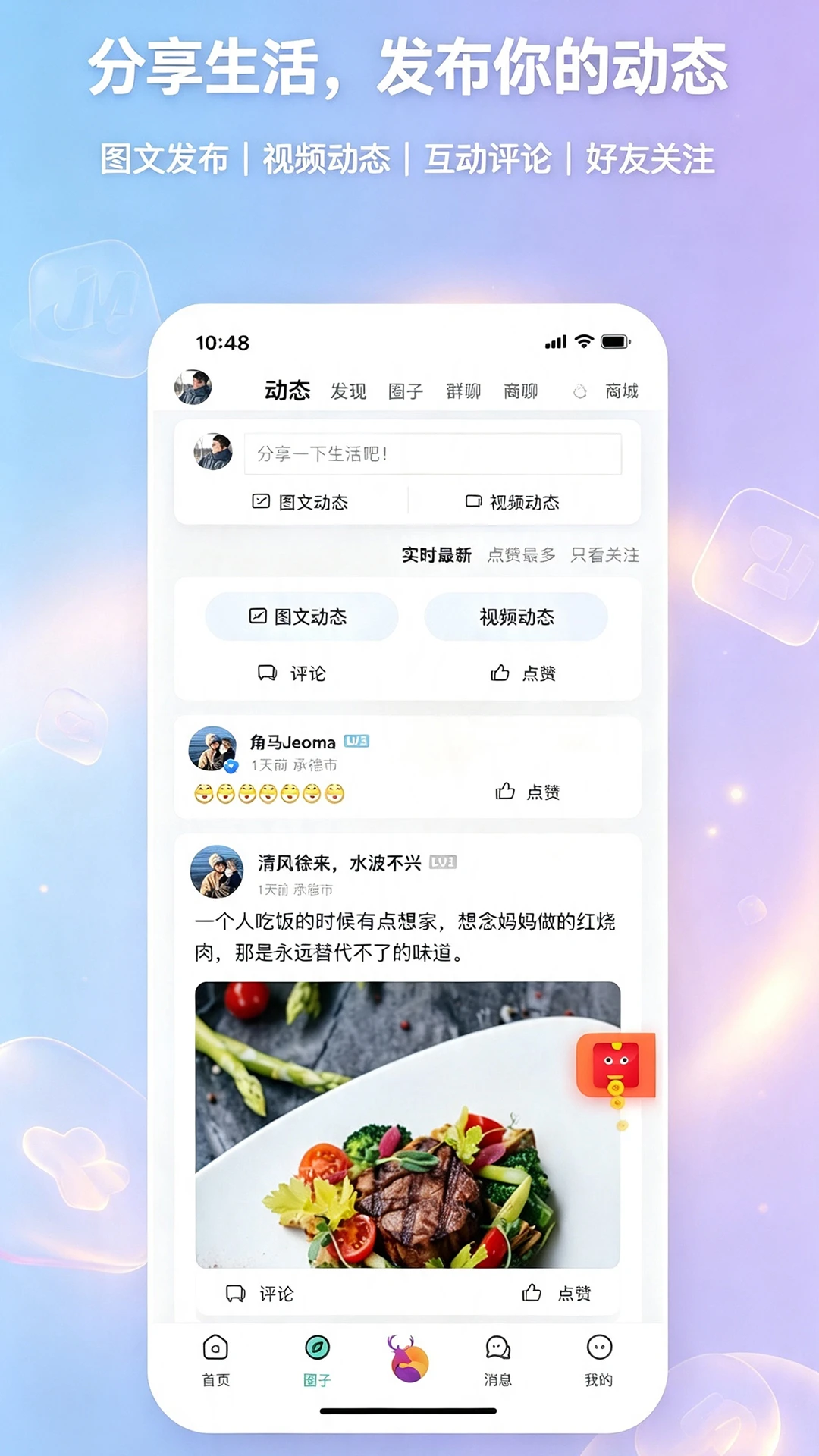 木兰城手机版3.5.8 官方版截图2