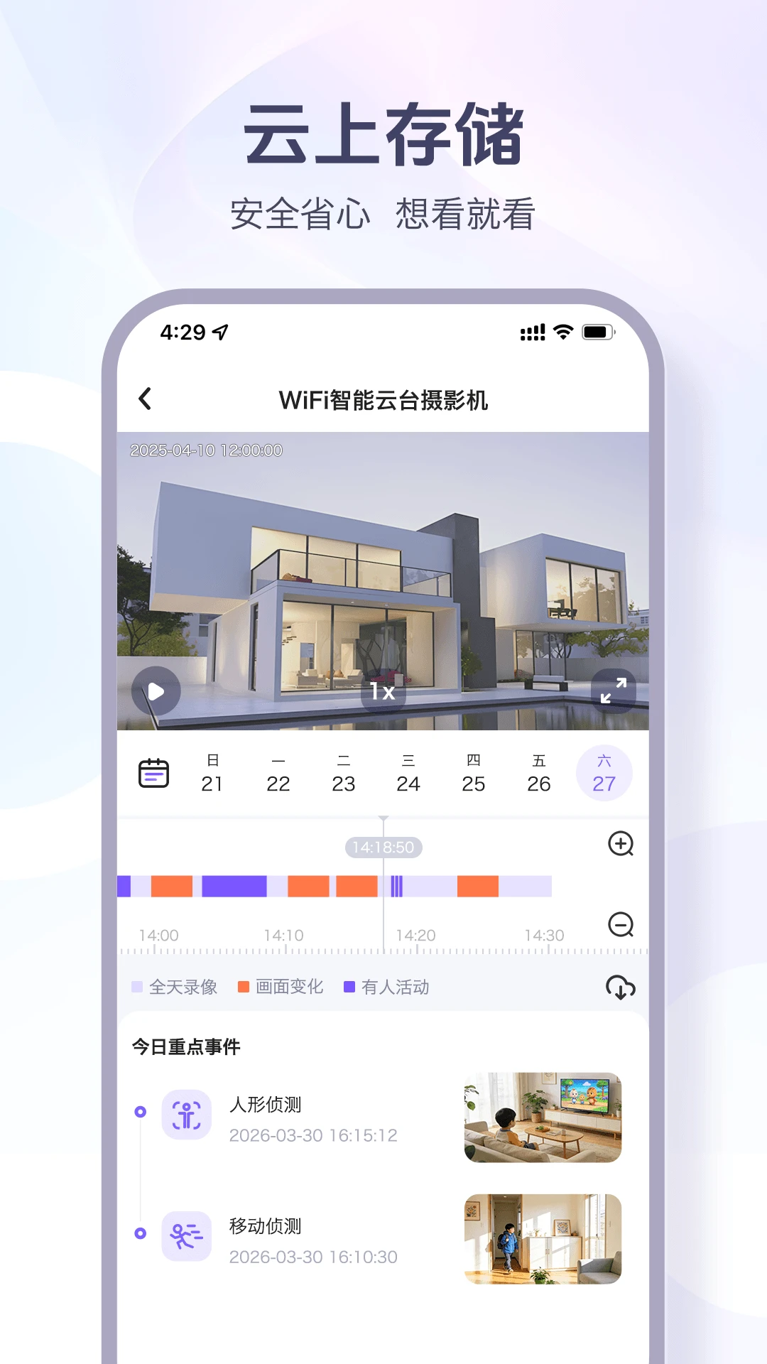 省电优化建议