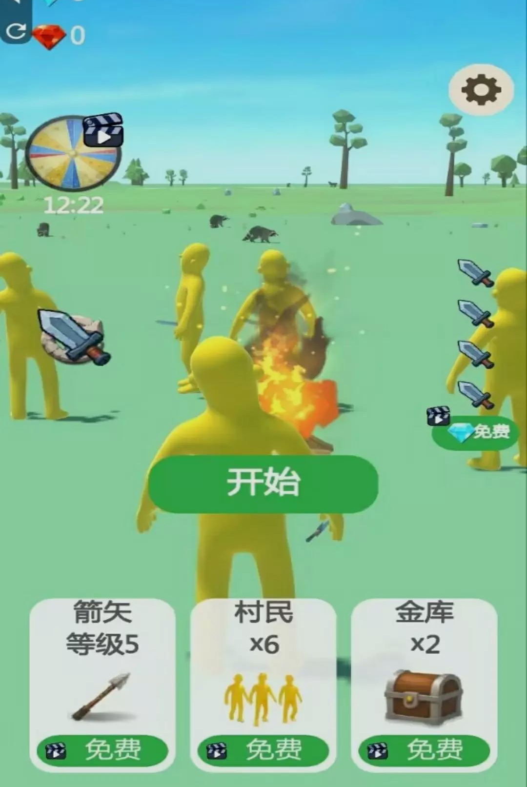 �������ģ����v1.0 ��׿���ͼ1