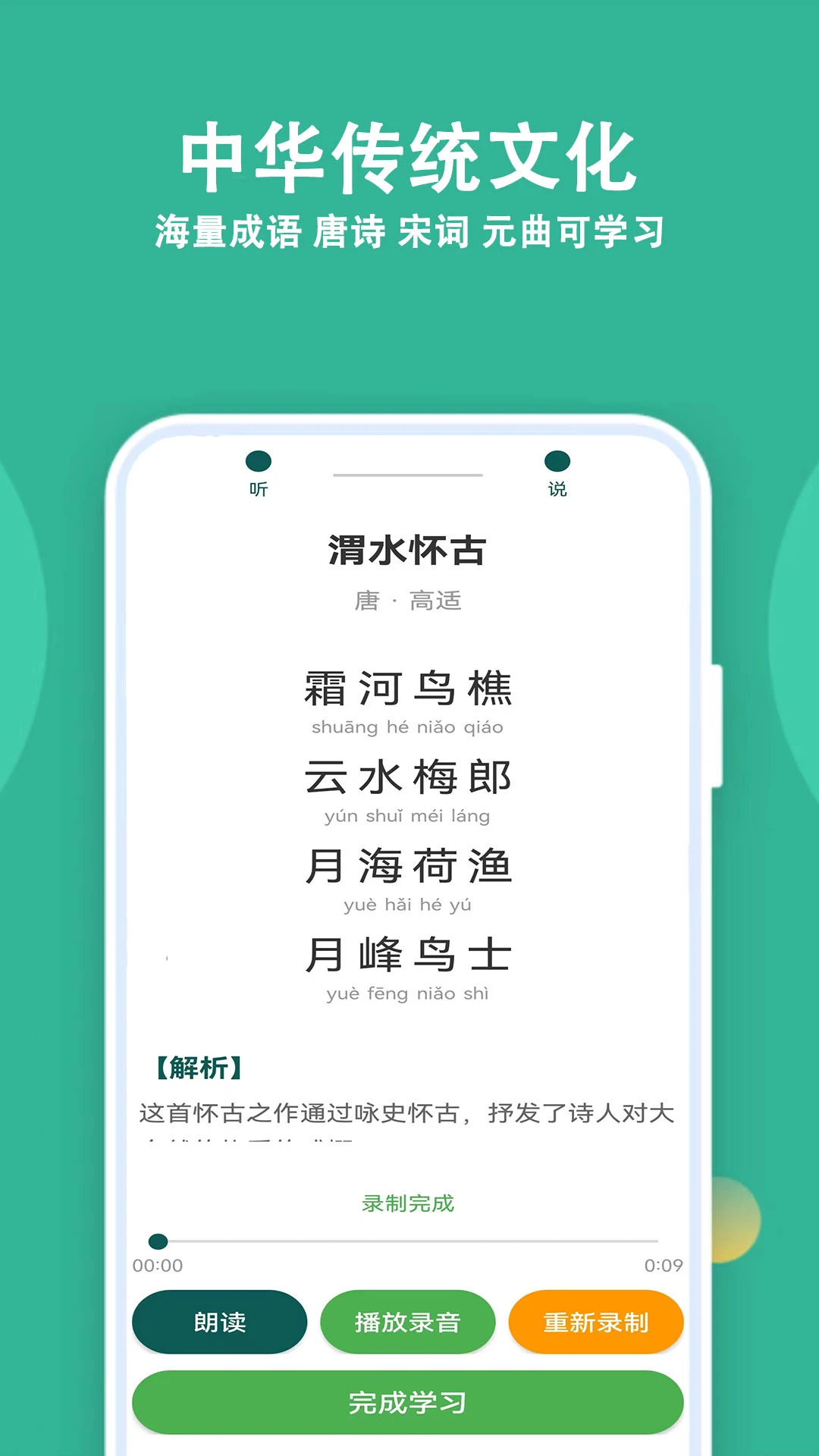 人人答题在线对战画面