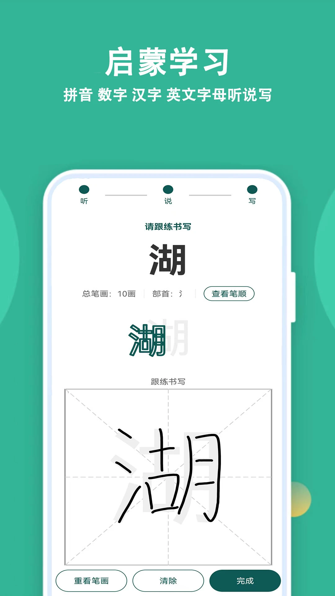人人答题4.2.0安卓版截图0