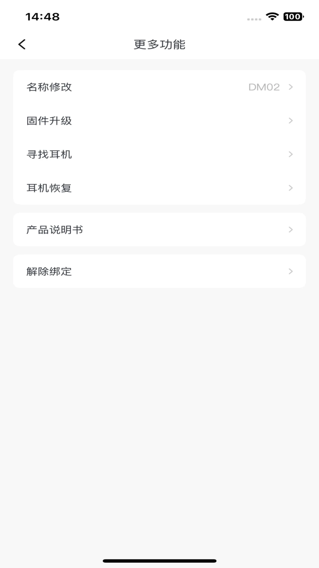 Xiberia设置界面