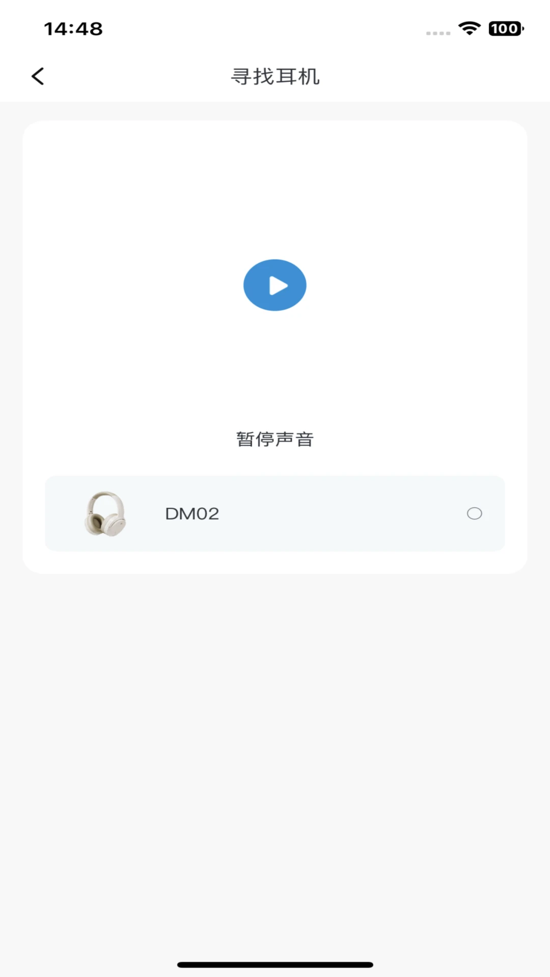 Xiberia 赛博利亚1.9.28安卓版截图1