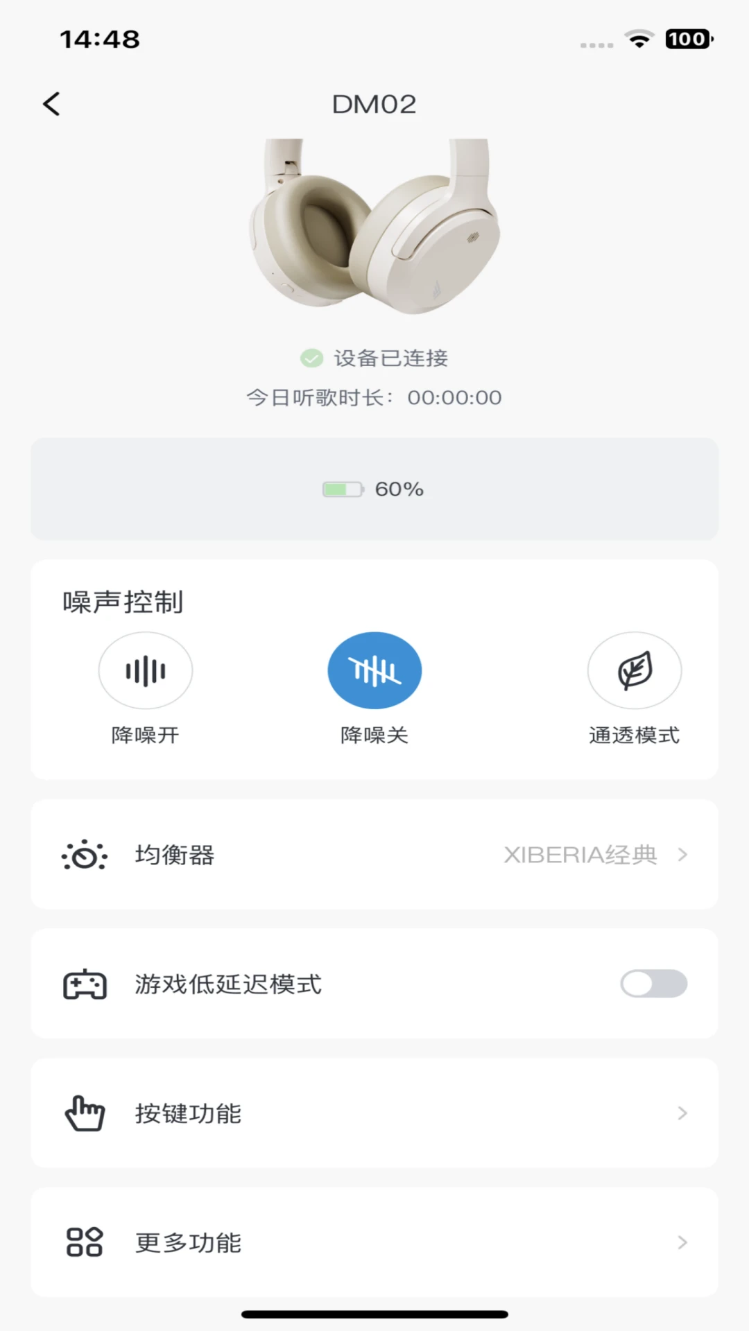 Xiberia 赛博利亚1.9.28安卓版截图3