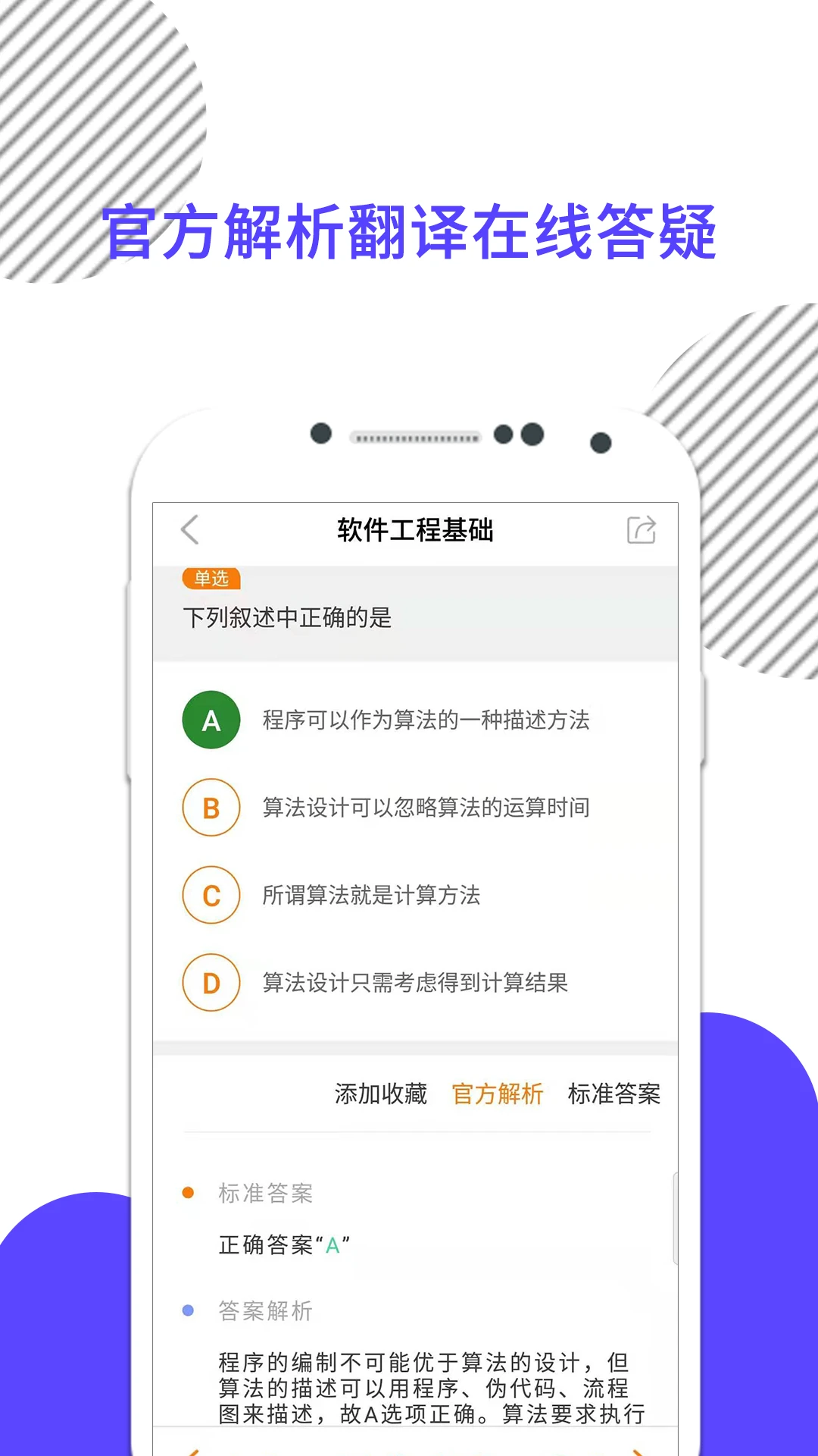 ���������ˢ��app�������°�10.544.0908 ��׿���ͼ3