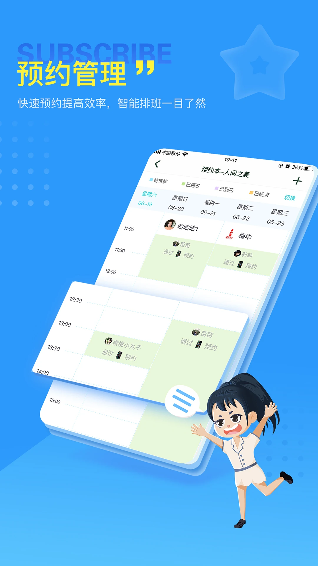 找美网商户端5.6.6 官方版截图3
