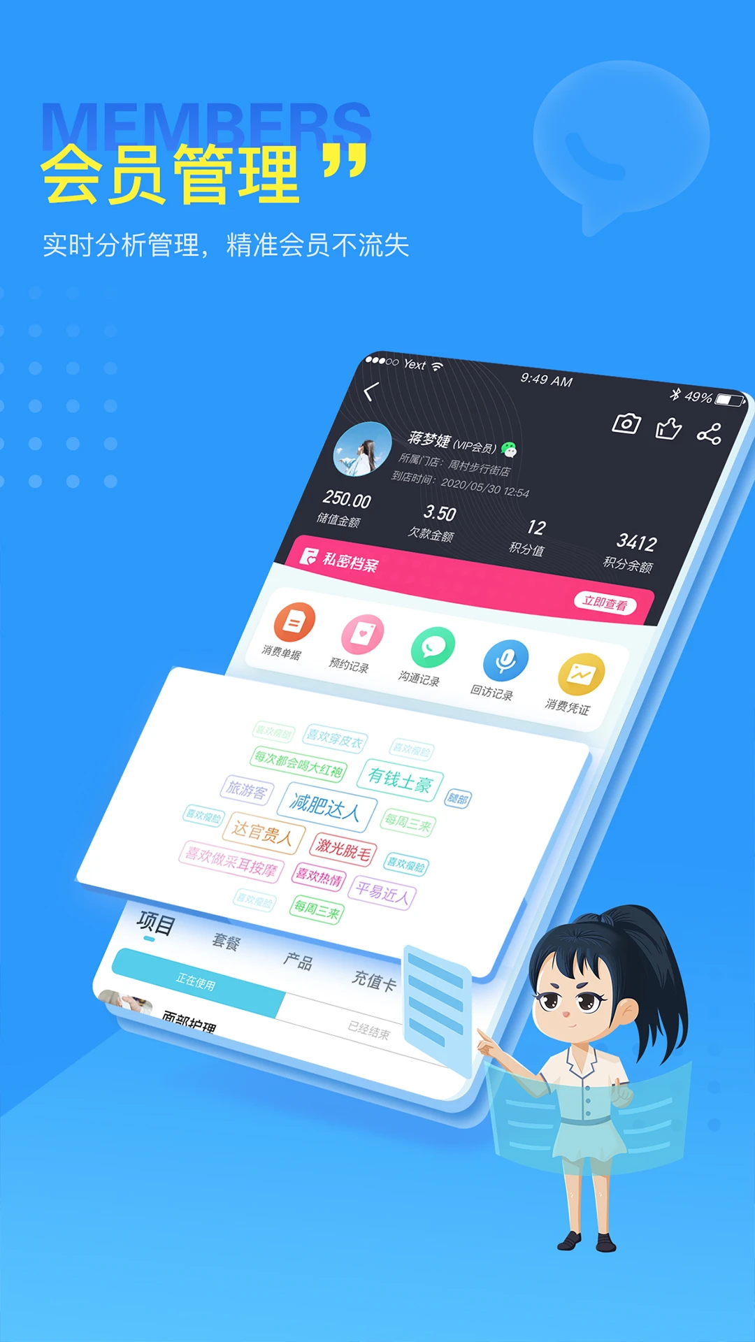 找美网商户端5.6.6 官方版截图1