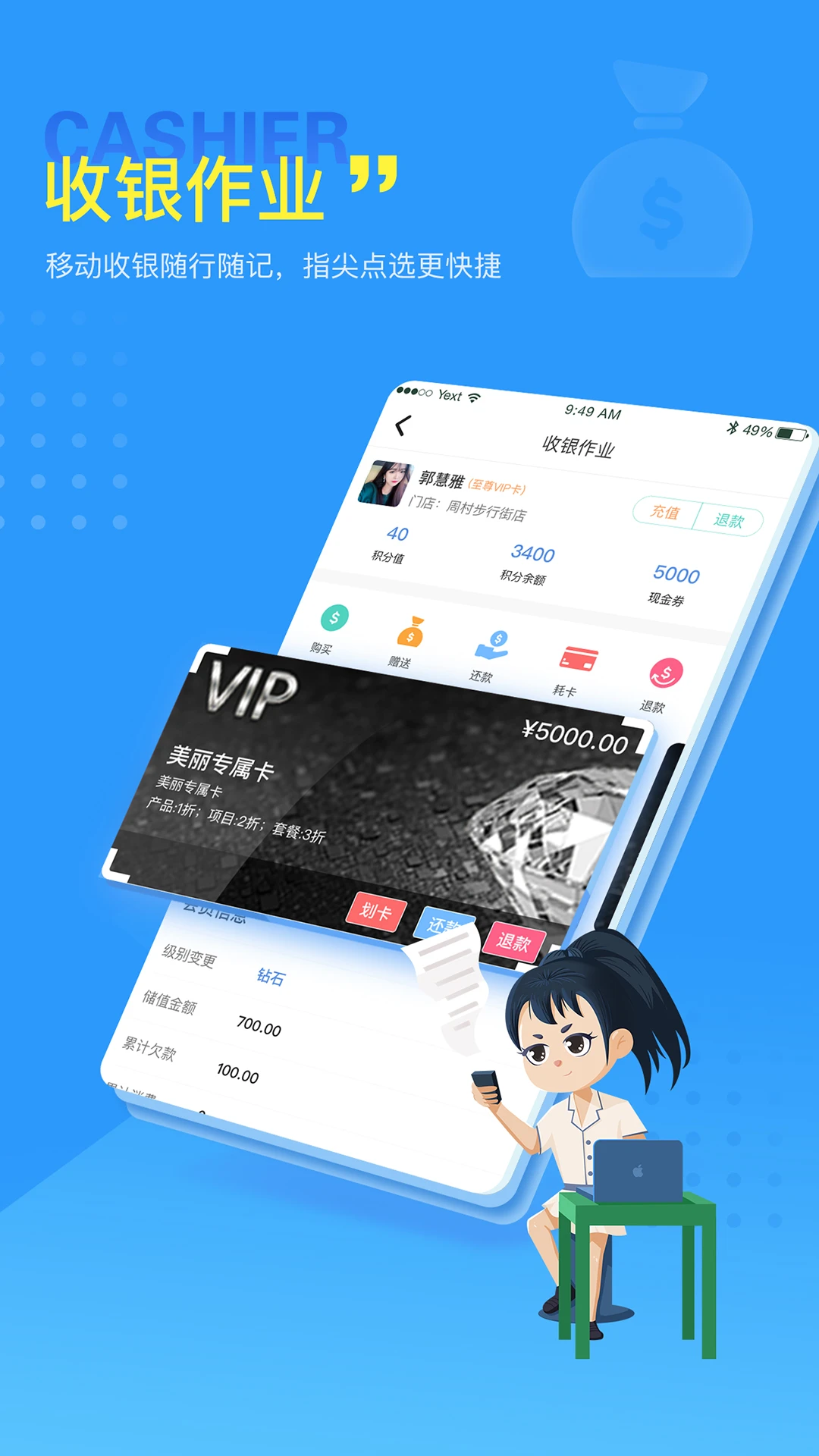 找美网商户端5.6.6 官方版截图2