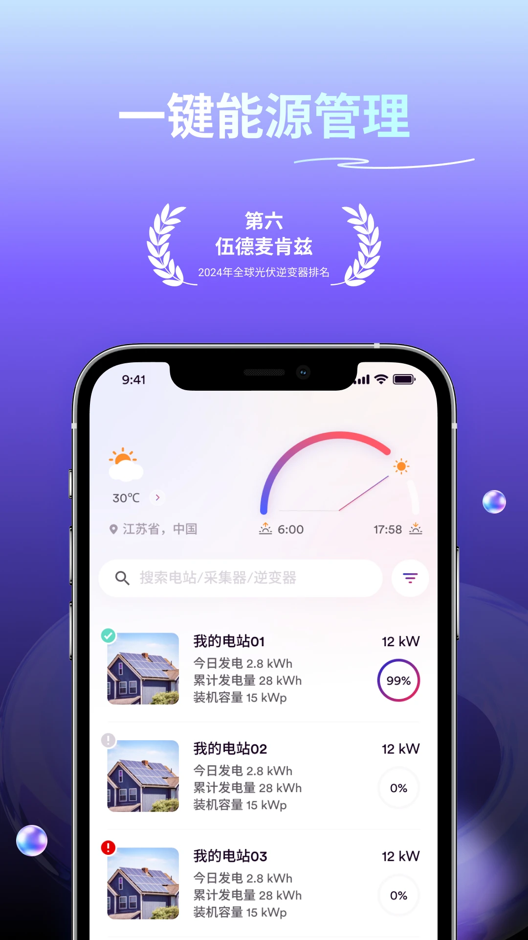 ��ʿΩ5.2.0�ٷ����ͼ0
