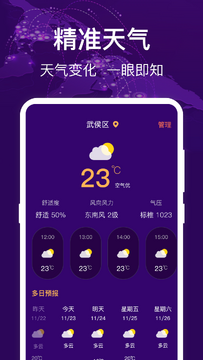 HD���β����ǹ켣��¼