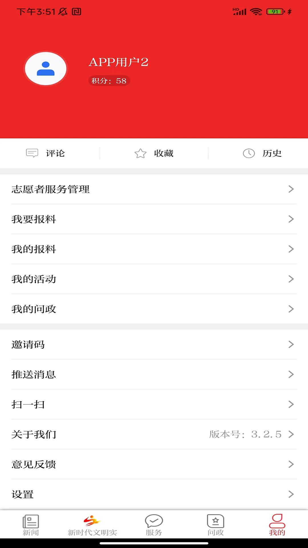 ��¤��3.3.9 �ٷ����ͼ3