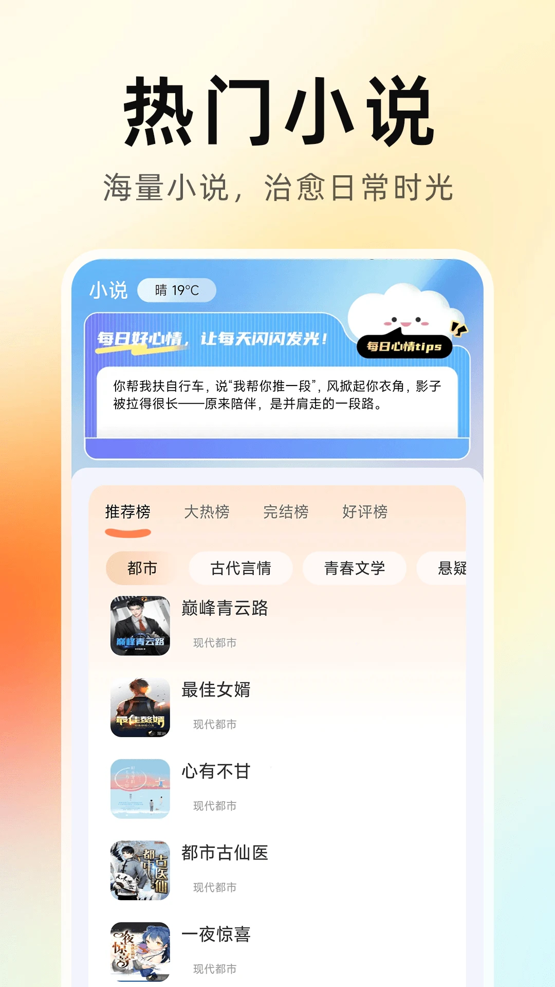 悟夸无痕浏览器最新版本v1.0.3安卓版截图2