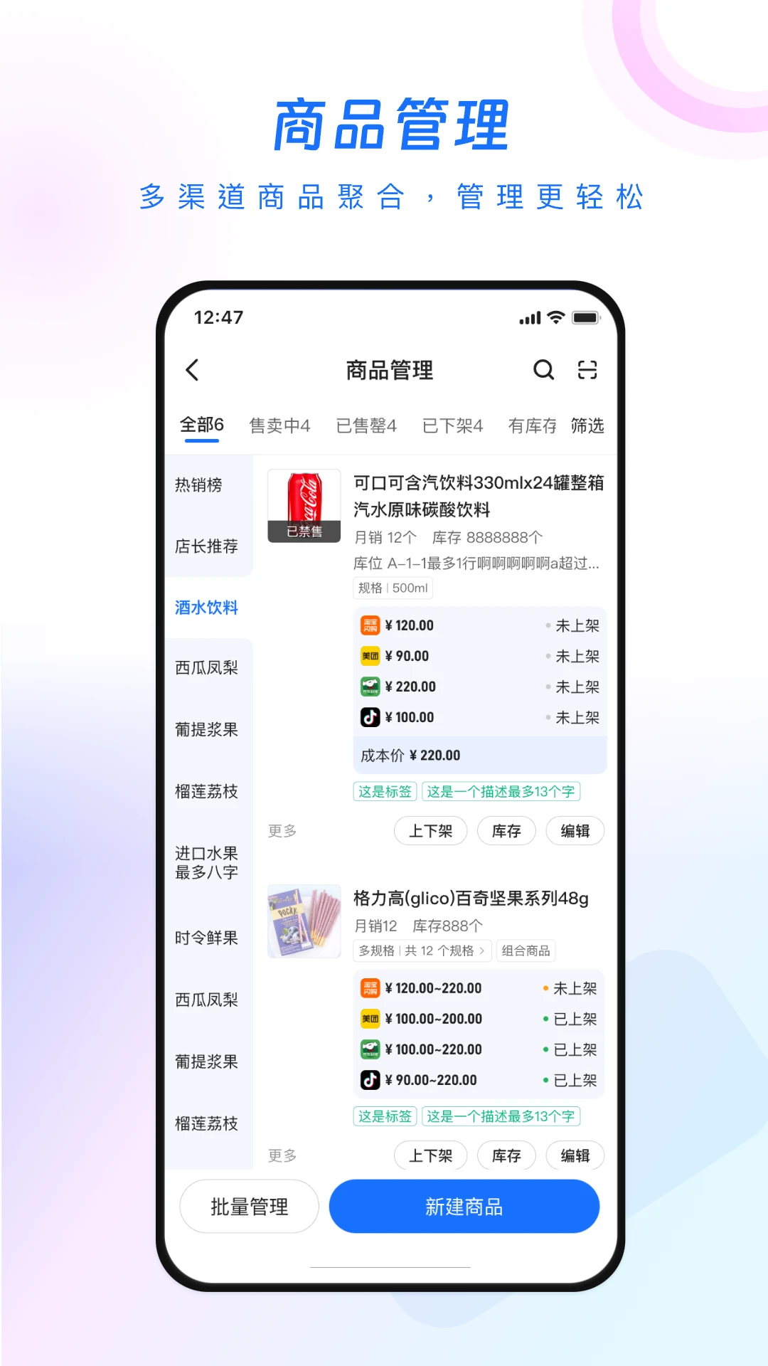 翱象app2.30.0 最新版截图2