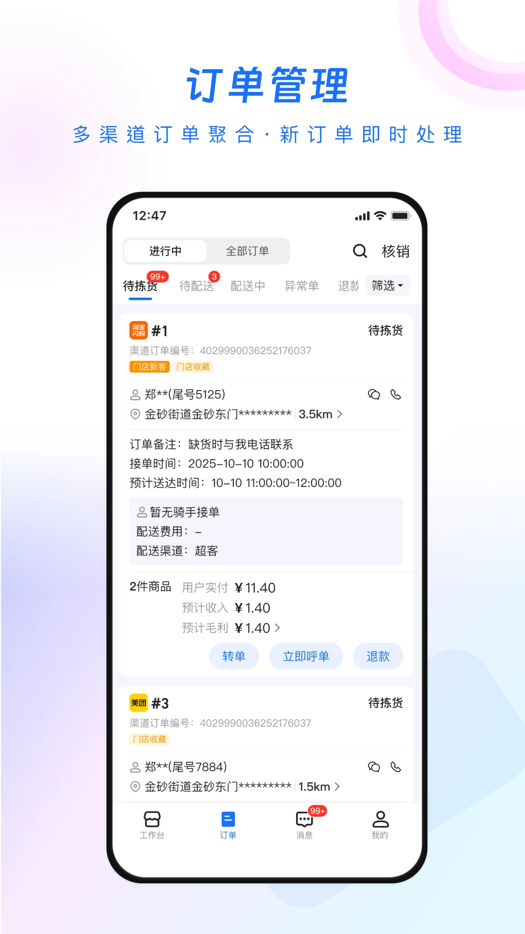 翱象app2.30.0 最新版截图1
