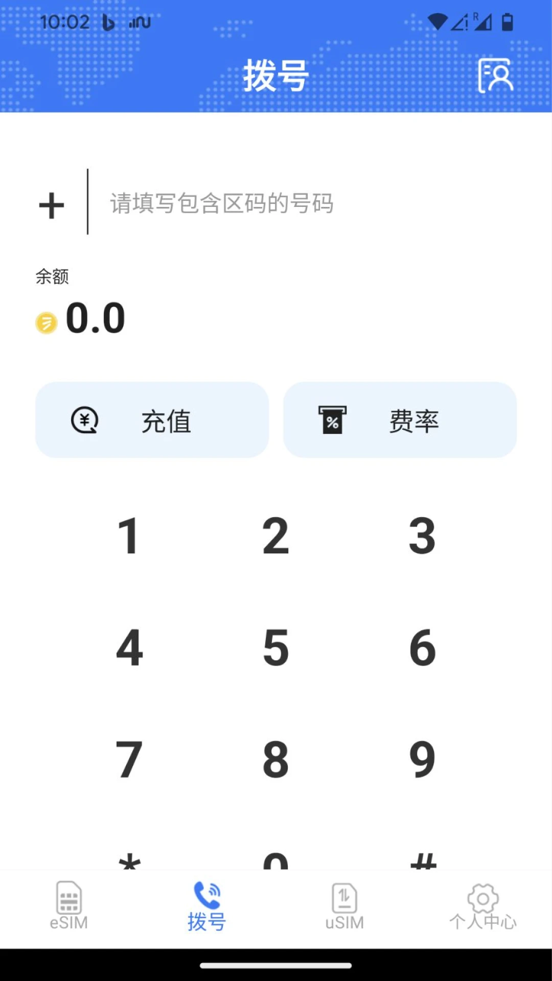 验证码问题解决