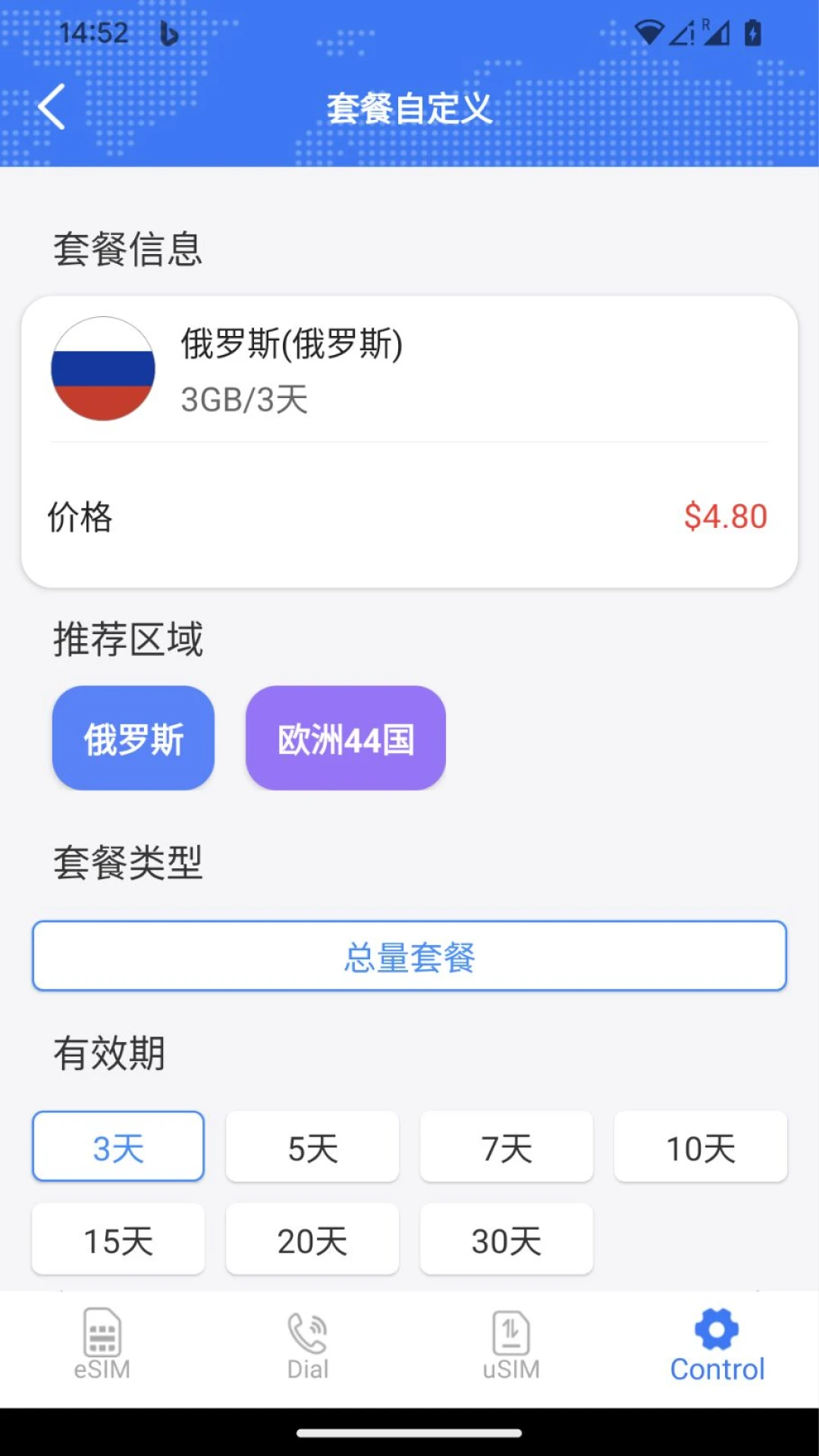 省电设置指南