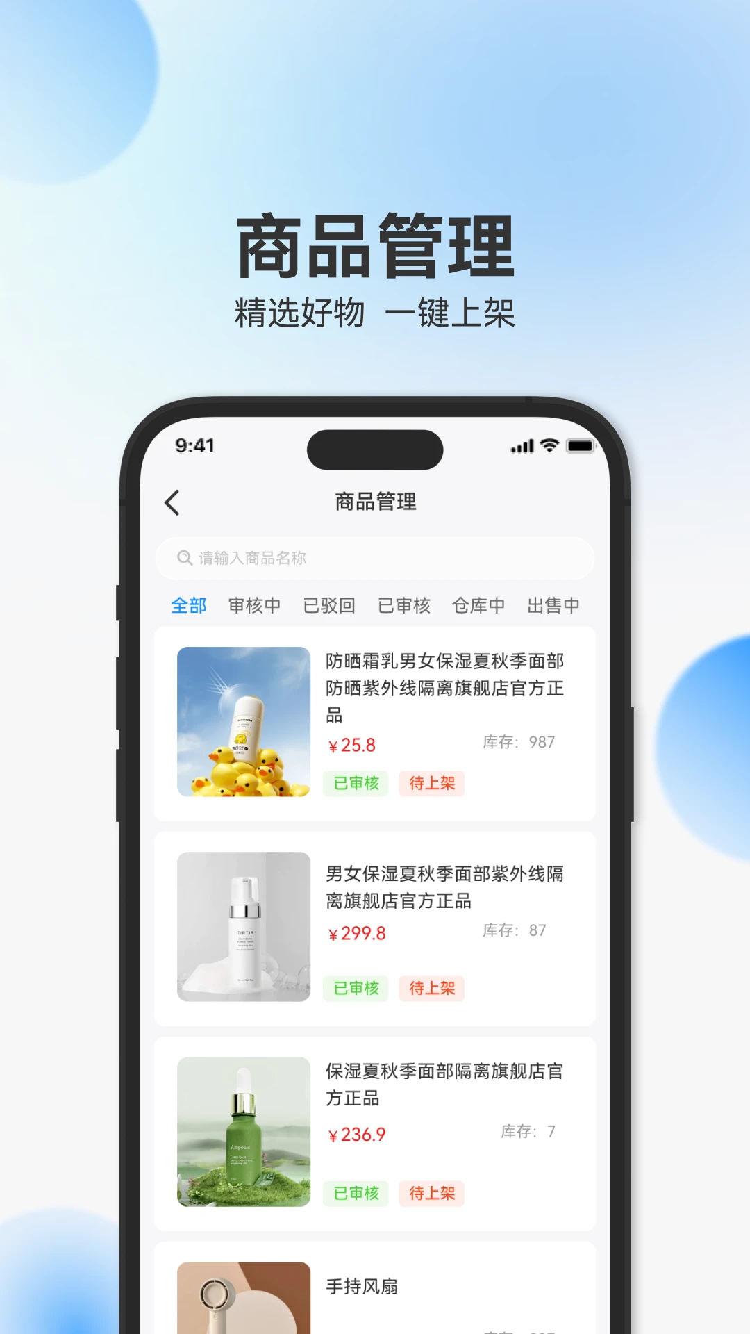 ��˼С��v1.1.7 �ٷ����ͼ1