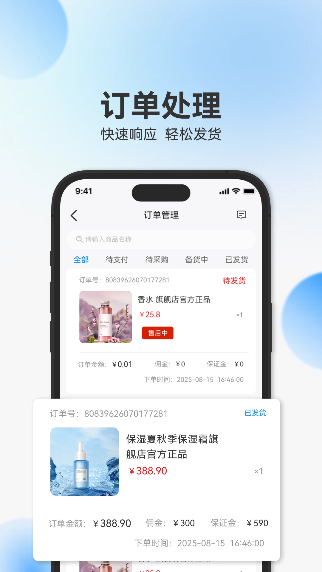 ��˼С��v1.1.7 �ٷ����ͼ2