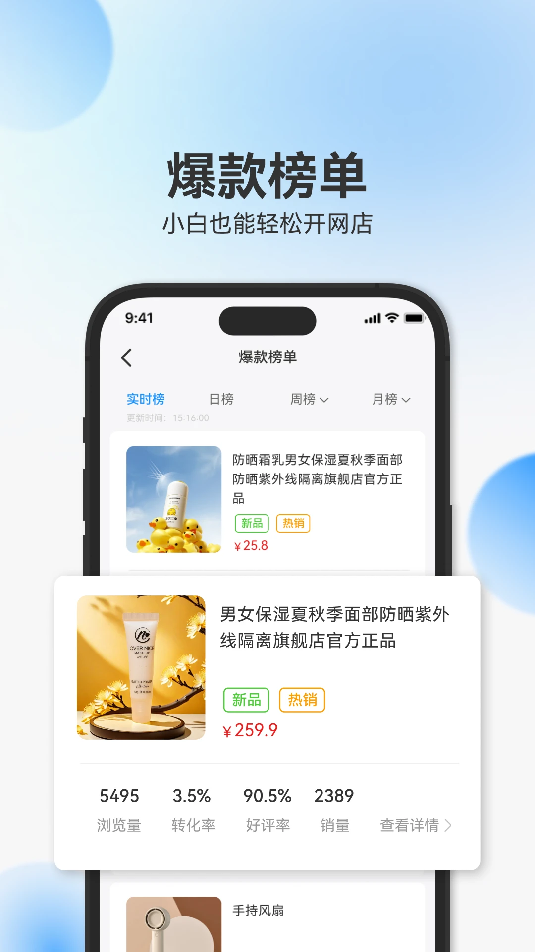 ��˼С��v1.1.7 �ٷ����ͼ3