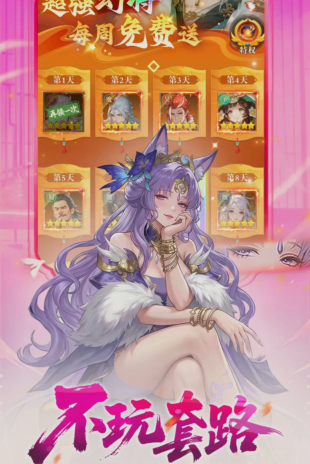 �ͽ���ʿ���ιٷ���3.0.1 ���°��ͼ4