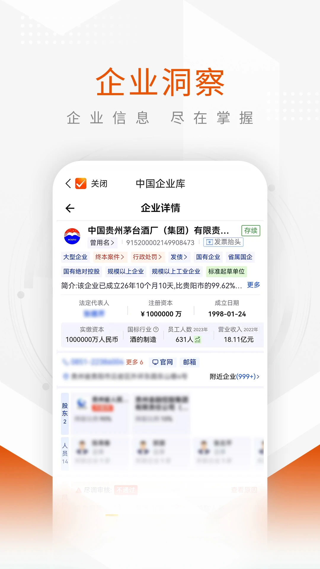 Choice����app���°�v9.15.0�ٷ����ͼ2