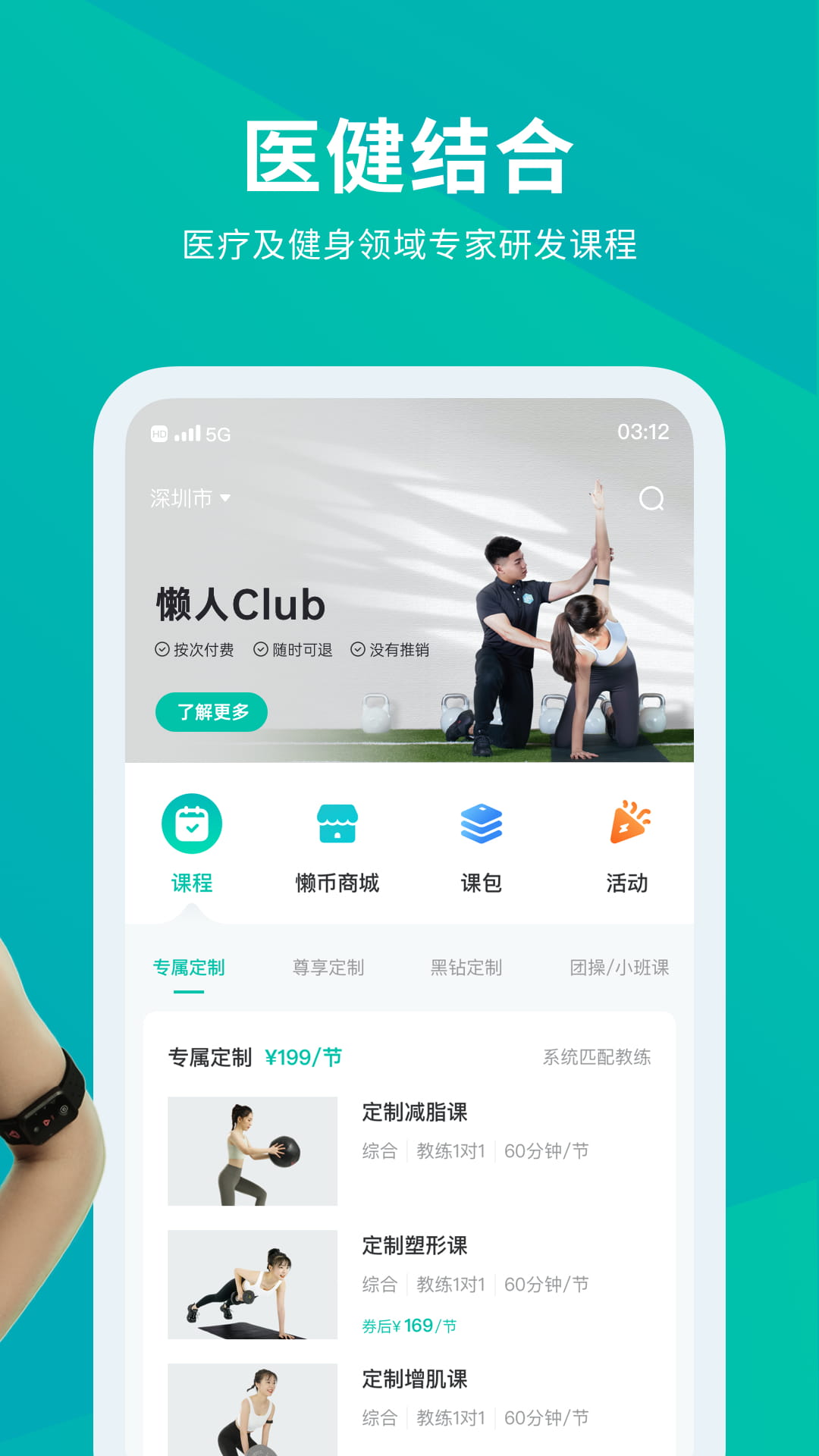 ����Clubv2026 �ٷ����ͼ1