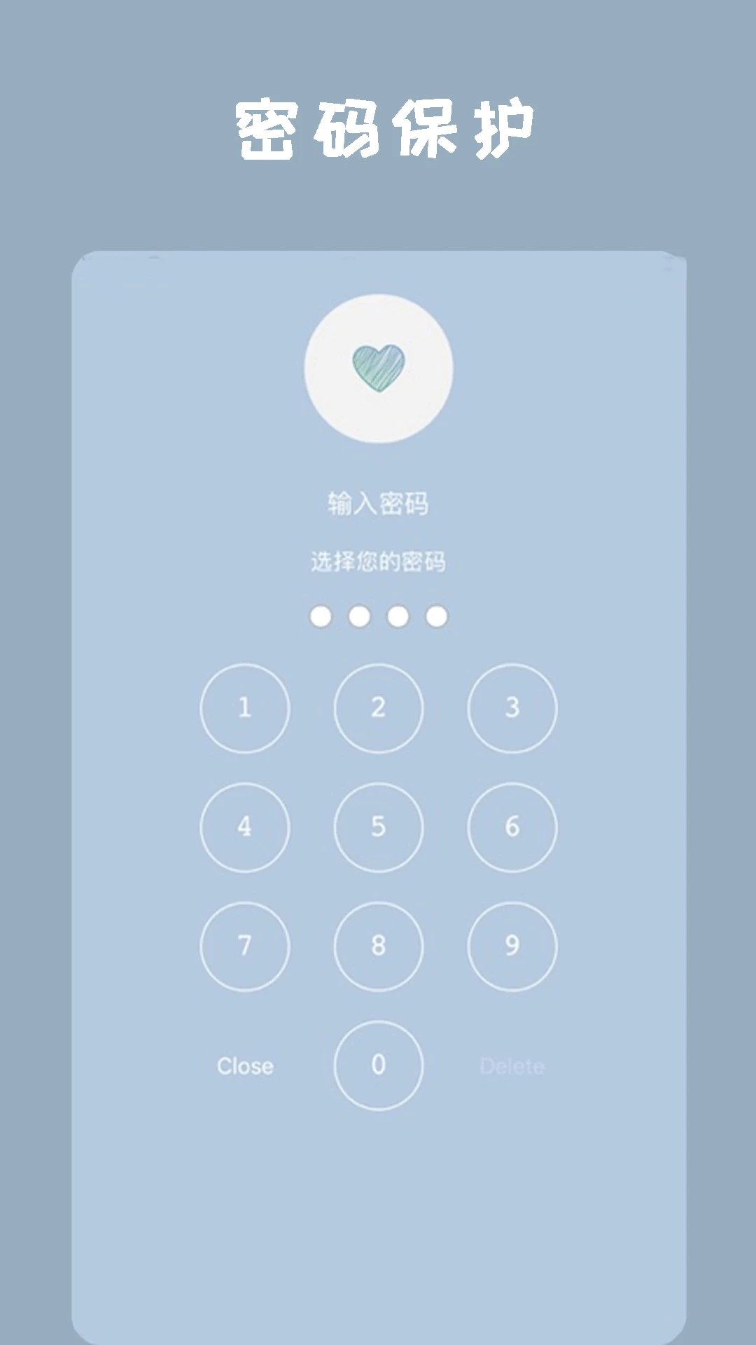 记录生活2.4.5最新版截图3