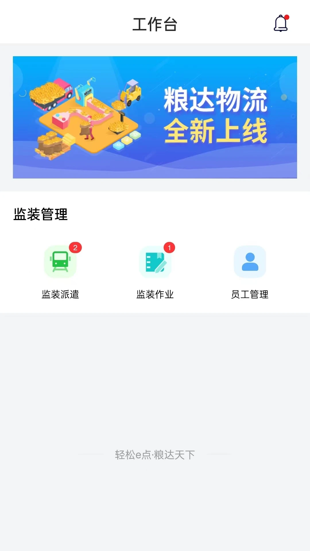 ����������׿�湦��չʾ