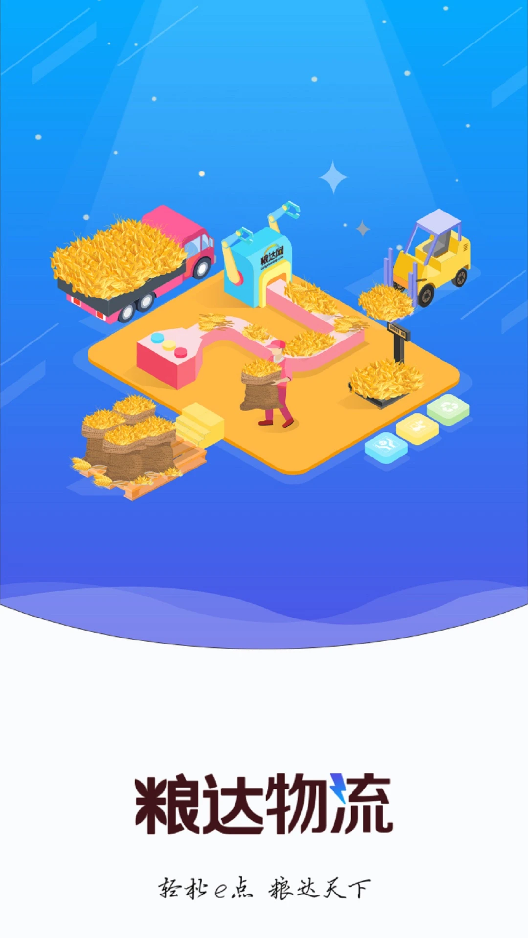 ��������v2026 ��׿���ͼ0