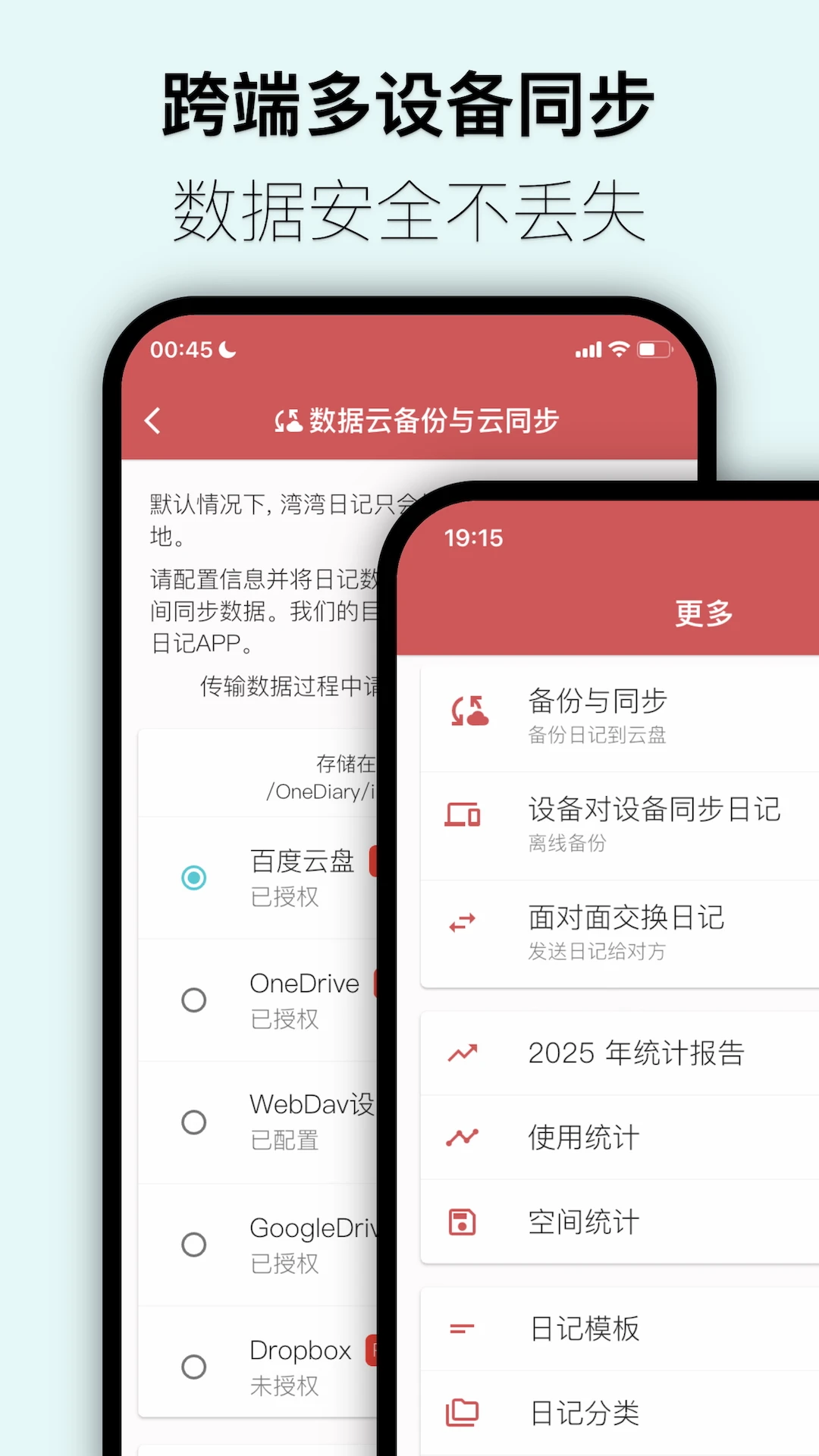 湾湾日记手机版下载安卓版3.14.0 最新版截图4