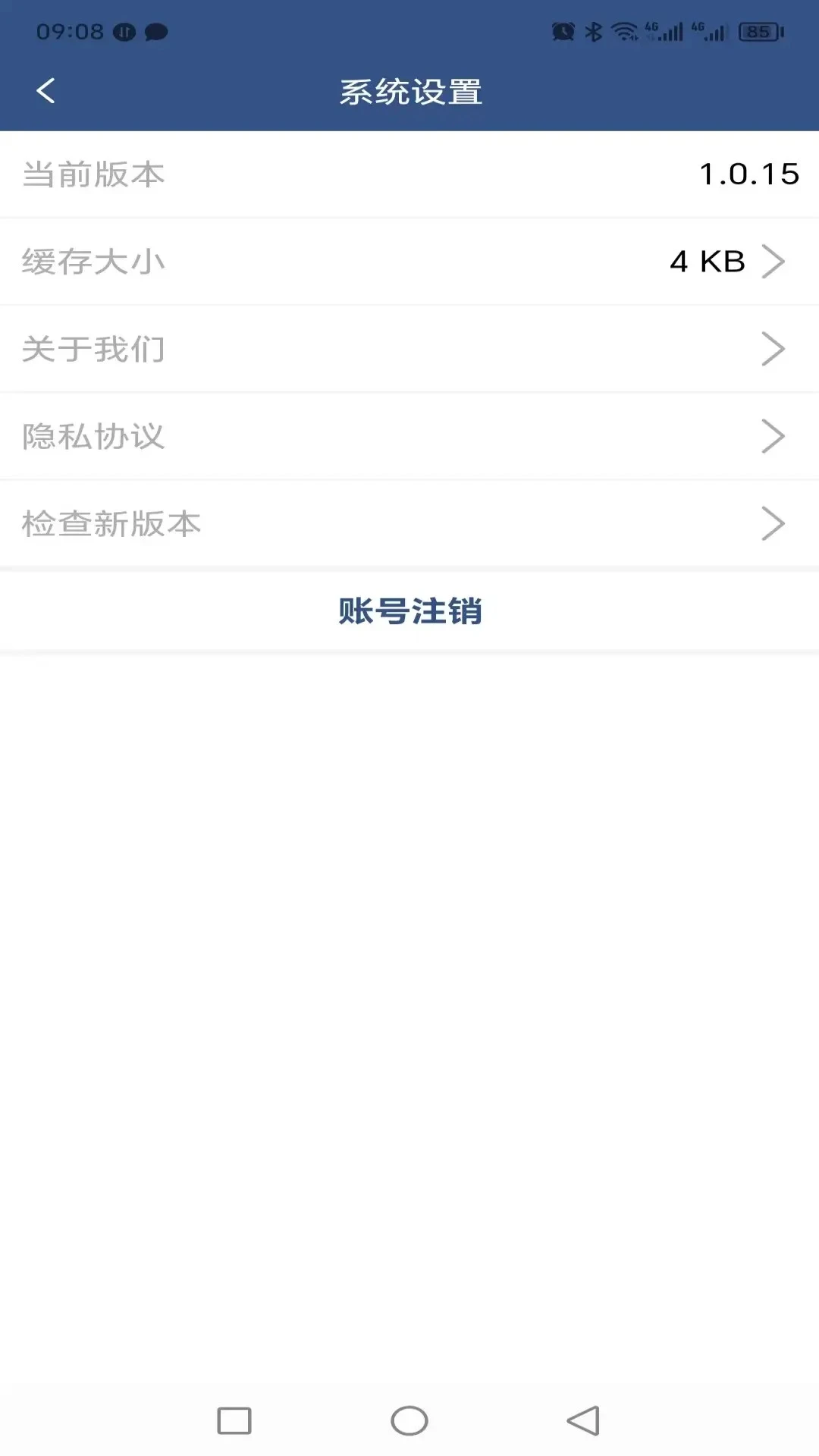 ����ά���ٷ���v1.0.69���°��ͼ1