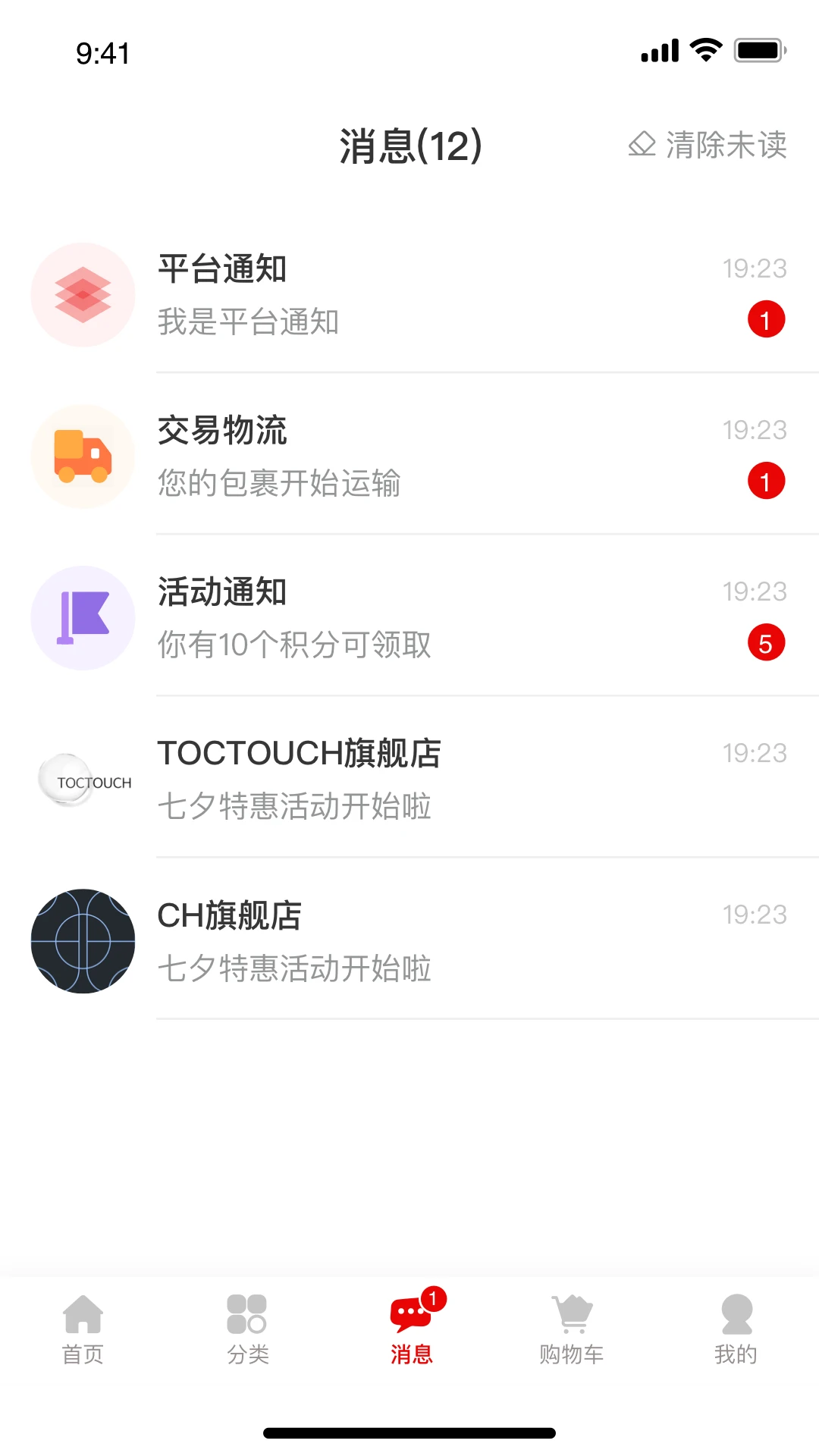 ��Ʒ�����°汾v1.4.4�ٷ����ͼ3